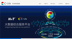 Desktop Screenshot of hetyj.com