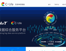 Tablet Screenshot of hetyj.com